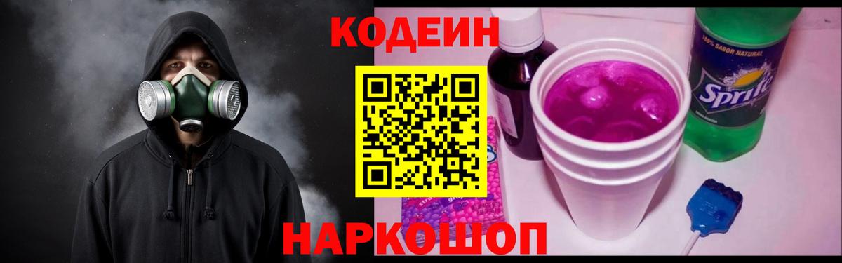 НБОМе  Cocaine  Мефедрон   Анжеро-Судженск  МАРИХУАНА  Вход с VPN  Гашиш  МДМА 