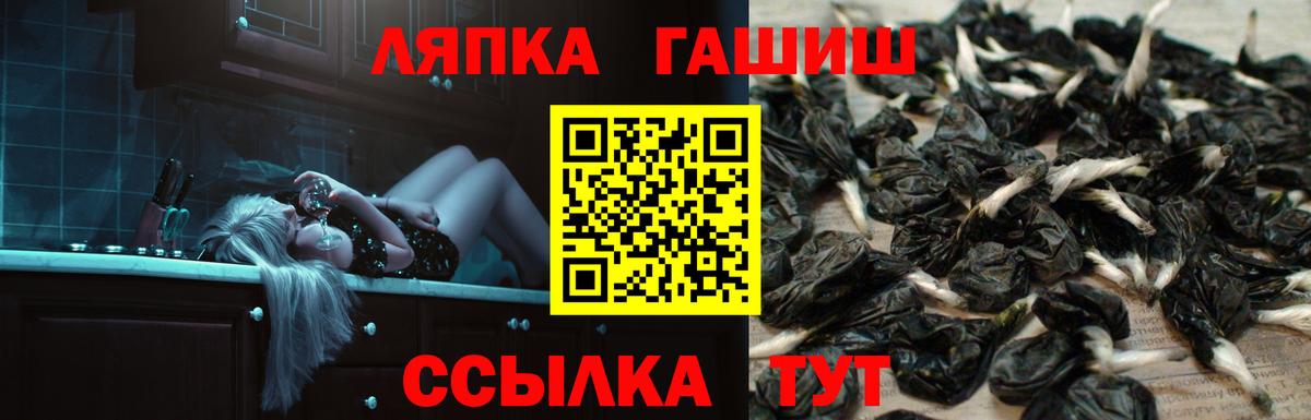 ГАШ индика сатива  Гашиш  Анжеро-Судженск  Гашиш ice o lator  Вход с VPN 