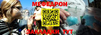прущая мука Абакан