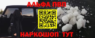 прущая мука Абакан