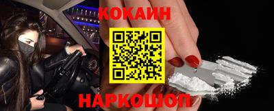 прущая мука Абакан