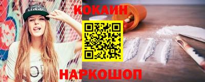 прущая мука Абакан