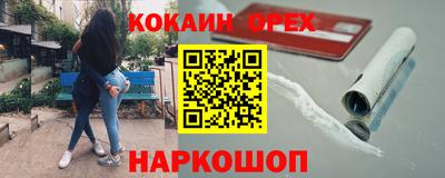 прущая мука Абакан