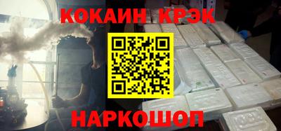 прущая мука Абакан