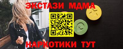 2c-b Азнакаево