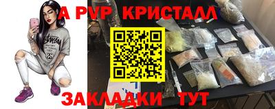 2c-b Азнакаево