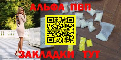 прущая мука Абакан