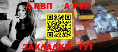 2c-b Азнакаево