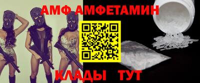 прущая мука Абакан