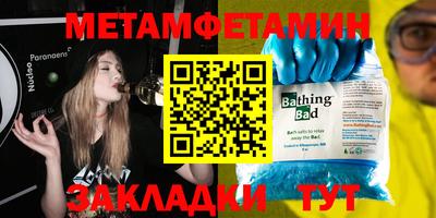 дмт Абинск