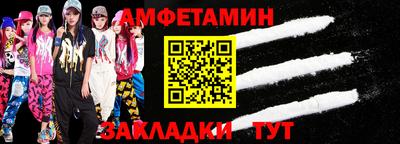 прущая мука Абакан
