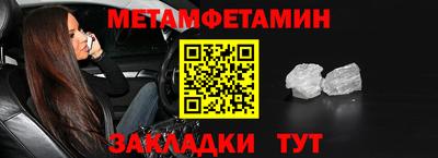 прущая мука Абакан