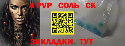 прущая мука Абакан
