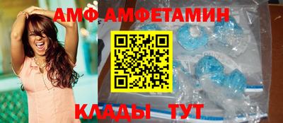 дмт Абинск