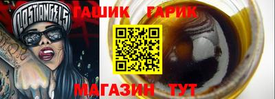 дмт Абинск