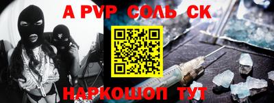 прущая мука Абакан