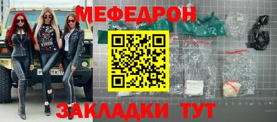 прущая мука Абакан