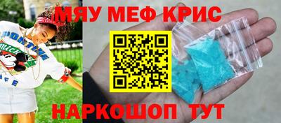 прущая мука Абакан