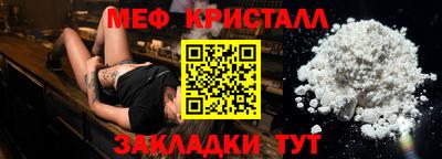 2c-b Азнакаево