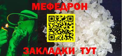 прущая мука Абакан