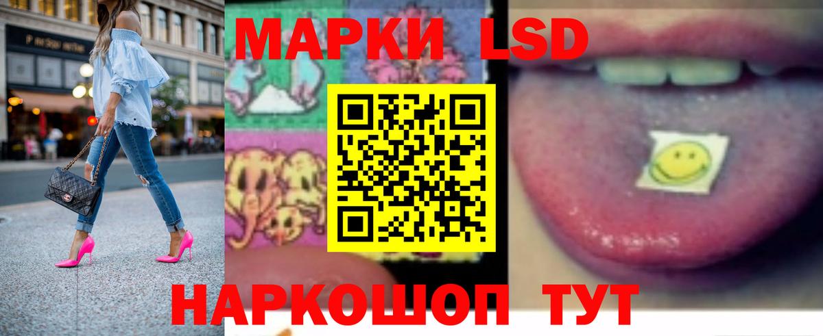 Анжеро-Судженск  Лсд 25 экстази ecstasy  Вход с VPN  LSD-25 экстази кислота 