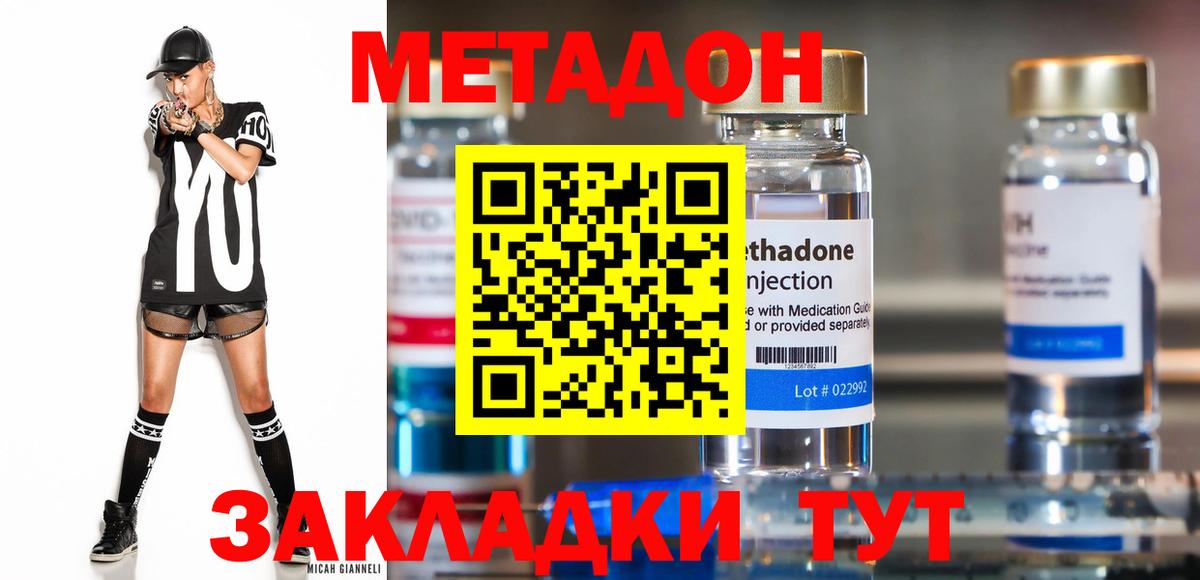 COCAIN Анжеро-Судженск