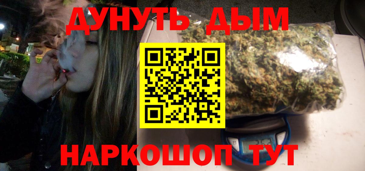 Каннабис SATIVA & INDICA  Канабис OG Kush  Канабис SATIVA & INDICA  Вход с VPN  Анжеро-Судженск  Марихуана конопля 